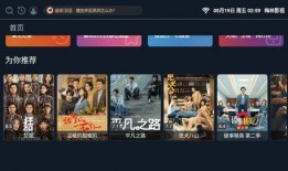 永杰最新爆料视频播放,行业动态与未来趋势深度解析