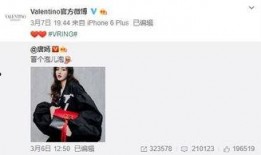 何炬君最新爆料,揭秘娱乐圈惊人内幕