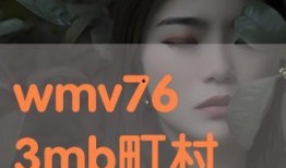 村下凉子手机在线观看,揭秘热门剧集幕后故事