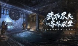 逆水寒最新爆料视频