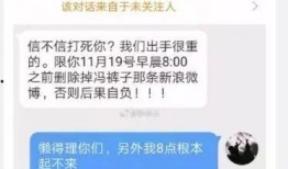 冯小刚最新微博爆料,揭秘娱乐圈不为人知的一面