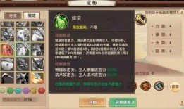 须弥3.0最新爆料图解,揭秘全新世界格局与神秘势力