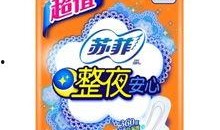 苏菲爆料名单最新图片,揭秘娱乐圈惊人内幕