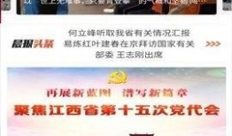 各种热门事件爆料新闻,最新爆料新闻大盘点