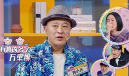 谢广坤最新爆料,娱乐圈背后的惊人真相