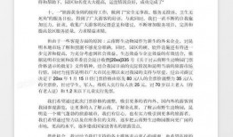 新闻爆料文稿模板图片,如何打造引人注目的新闻标题