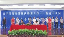 扶绥新闻爆料网站官网,聚焦本土热点，传递最新资讯