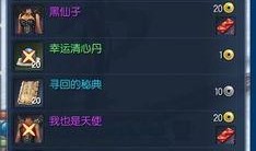 枫丹新武器爆料最新消息,神秘力量引发热议，玩家期待新战局开启