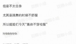 娱乐圈吃瓜模板文,当红明星背后的惊人真相，吃瓜群众纷纷围观！