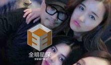 娱乐圈爆料夫妻