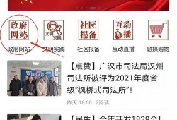 广汉融媒爆料事件视频