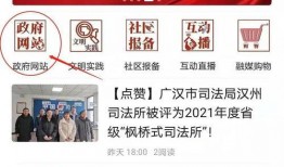 广汉融媒爆料事件视频