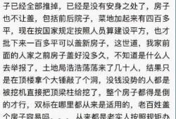 凶杀案爆料范文最新消息