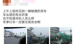 最新爆料车祸视频大全图片,触目惊心的瞬间回顾