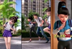 爆料姐妹日常搞笑视频,姐妹花搞笑视频集锦