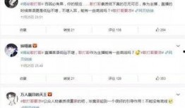 微博大v爆料视频大全,揭秘娱乐圈幕后真相