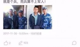 军嫂爆料视频,军营生活真实写照