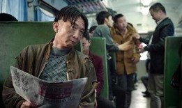 陈二狗的妖孽人生在线观看,传奇人生，逆袭之路