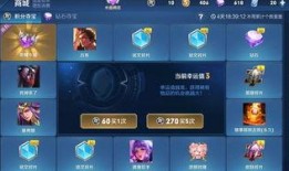 钻石夺宝皮肤爆料最新版