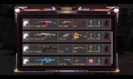 cfm活动最新爆料小自选卡