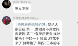 吃瓜群免费加入,畅享吃瓜群盛宴！