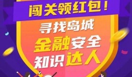天津新闻爆料有奖平台,全民参与，共享资讯盛宴