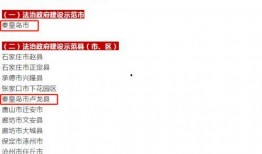 爆料秦皇岛视频播放网站,独家爆料带你畅游网络视听盛宴