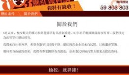 最新红色爆料图片,最新红色爆料图片背后的惊人真相