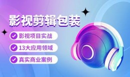 爆料视频剪辑怎么赚钱的,通过爆料视频剪辑实现财富增长的秘密