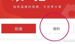 爆料新闻媒体怎么赚钱,爆料新闻媒体如何巧妙盈利