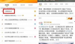 泰国阿航爆料视频网,航司内部惊人真相曝光