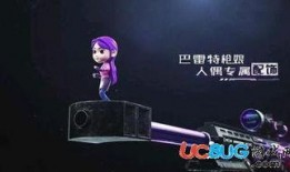 cf最新抽奖爆料枪娘,枪娘新皮肤惊艳亮相，神秘活动即将开启！