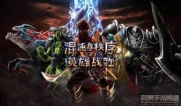 女皇终结者手游爆料视频,揭秘未来女皇的崛起之路