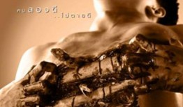 魔鬼艺术在线观看,在线观看带你领略神秘艺术魅力