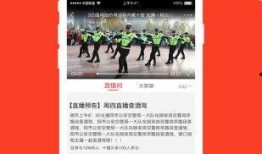 天津新闻爆料有奖平台,全民参与，共享资讯盛宴