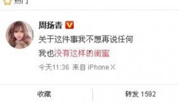 最新娱乐圈新闻爆料文案,明星恋情曝光，幕后真相令人震惊！