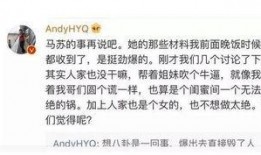 卓伟的爆料事件视频播放,视频揭秘幕后真相