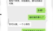 爆料演员分手视频大全播放,演员分手视频大全播放量揭秘