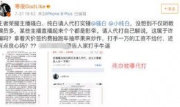 漯河爆料微博事件最新,真相与争议交织的舆论漩涡