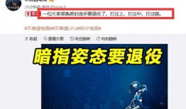 lol圈内人士爆料,揭秘电竞圈幕后真相