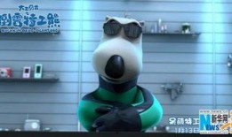 倒霉特工熊在线观看,在线观看，笑翻你的特工冒险之旅