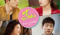 三流之路手机在线观看,励志青春剧点燃梦想火花