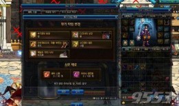 韩服防具贴膜爆料视频教程