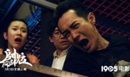 电影我很帅在线观看,颜值爆表，笑料连连，带你领略青春风采！