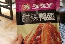 青年鸭脖哥爆料视频播放,热门视频播放背后的惊人真相