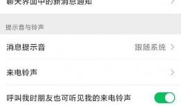 微信爆料怎么操作视频号,轻松操作视频号，打造吸睛概述文章副标题】