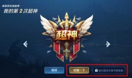 王者最新版爆料,新版本爆料揭秘，神秘英雄与全新玩法即将上线！