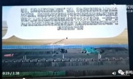 山西抖音爆料事件视频曝光,揭秘背后真相