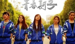 青春期3手机在线观看,手机在线见证成长瞬间