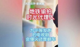 时光代理人最新爆料视频,最新爆料视频深度解析